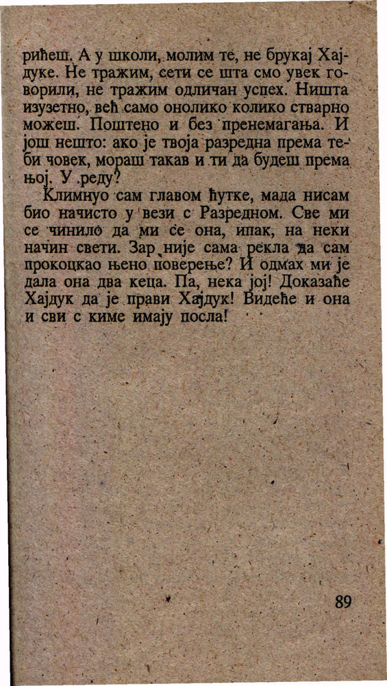 Scan 0093 of Hajduk u Beogradu