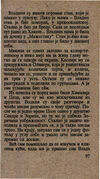 Thumbnail 0101 of Hajduk u Beogradu