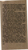 Thumbnail 0110 of Hajduk u Beogradu