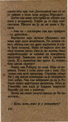 Thumbnail 0140 of Hajduk u Beogradu
