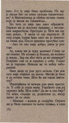 Thumbnail 0156 of Hajduk u Beogradu