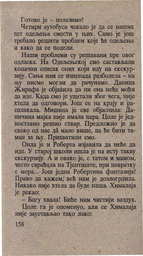 Scan 0162 of Hajduk u Beogradu