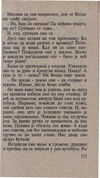Thumbnail 0175 of Hajduk u Beogradu