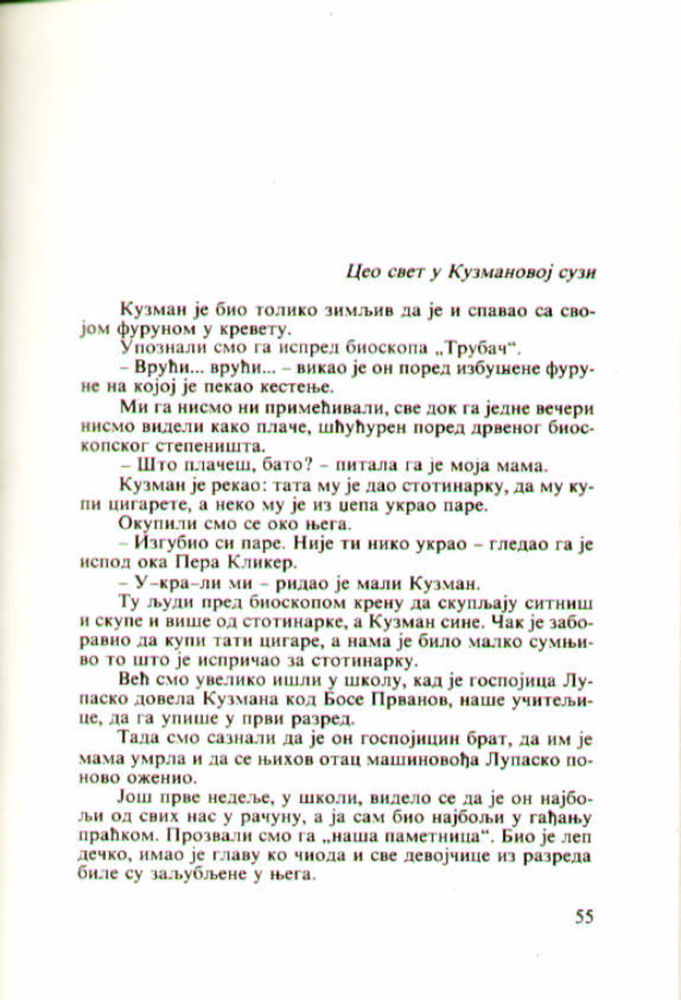 Scan 0059 of Šampion kroz prozor