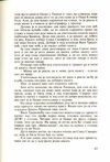 Thumbnail 0067 of Šampion kroz prozor