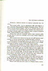 Thumbnail 0139 of Šampion kroz prozor