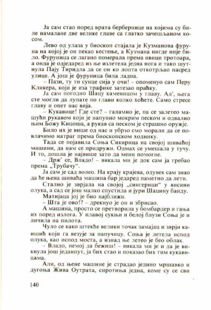 Scan 0144 of Šampion kroz prozor