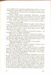 Thumbnail 0167 of Šampion kroz prozor