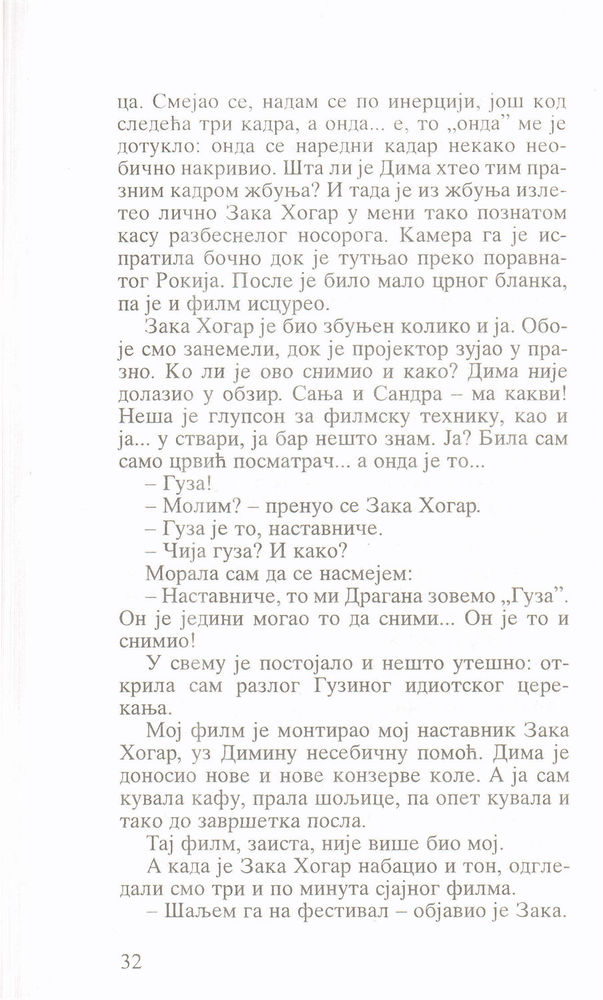 Scan 0034 of Sve moje gluposti