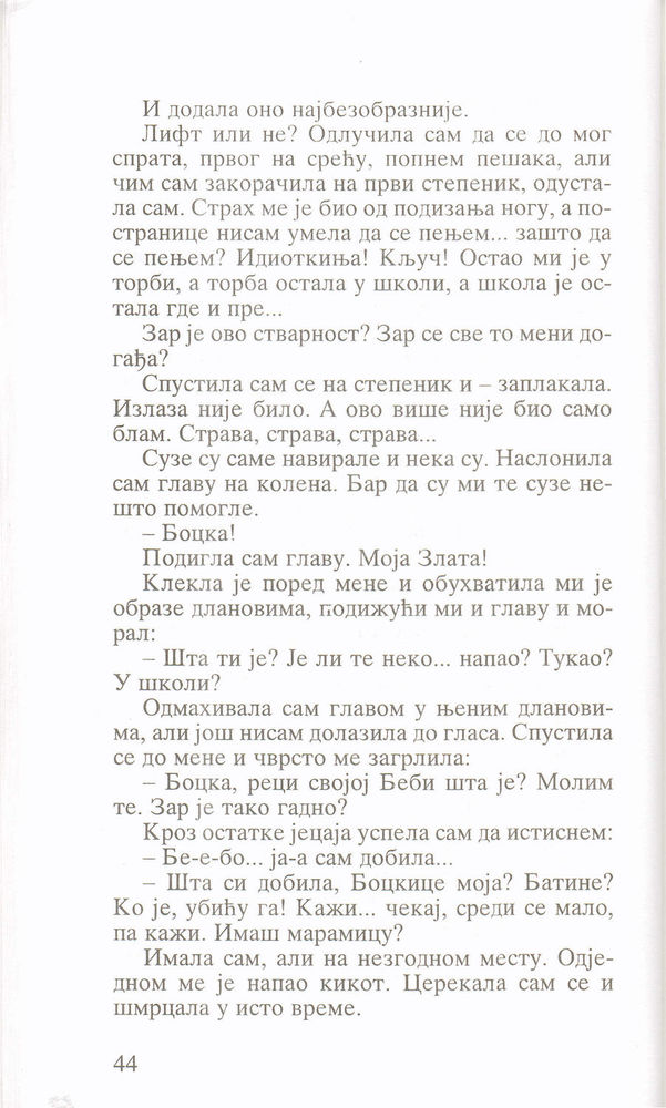 Scan 0046 of Sve moje gluposti