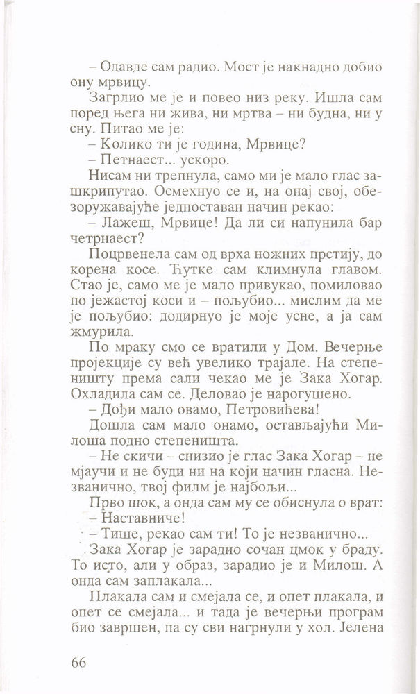 Scan 0068 of Sve moje gluposti