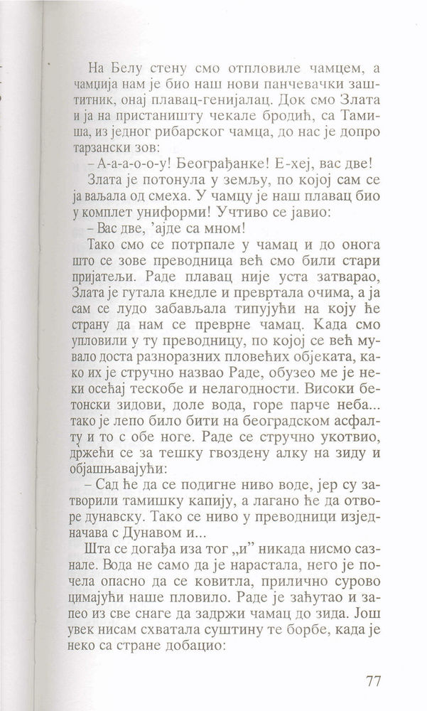 Scan 0079 of Sve moje gluposti