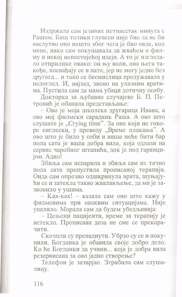 Scan 0118 of Sve moje gluposti