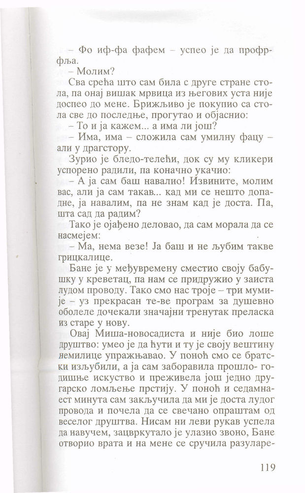 Scan 0121 of Sve moje gluposti