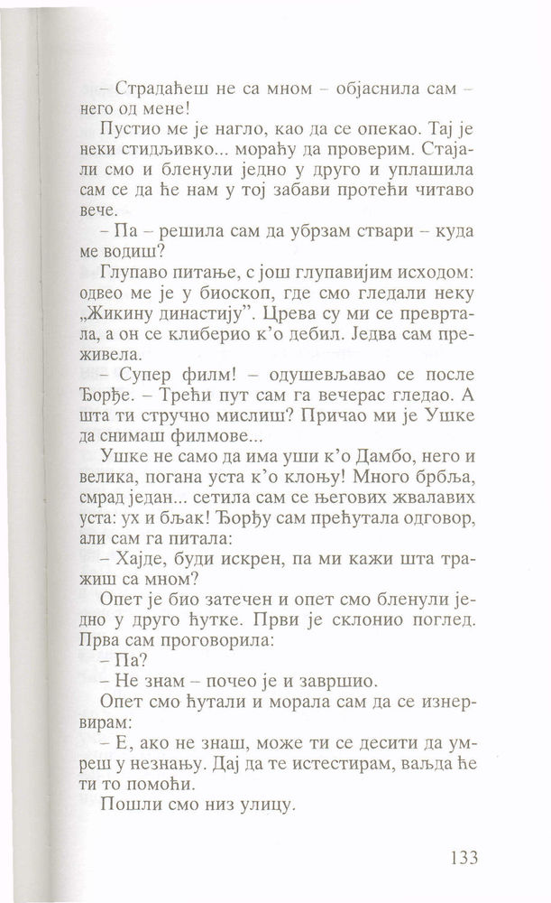 Scan 0135 of Sve moje gluposti