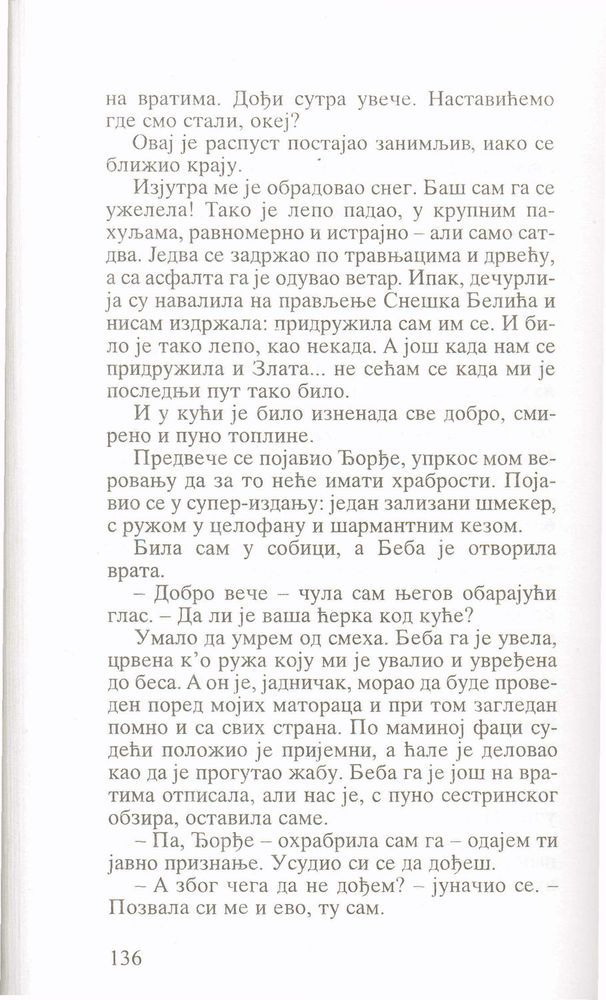 Scan 0138 of Sve moje gluposti
