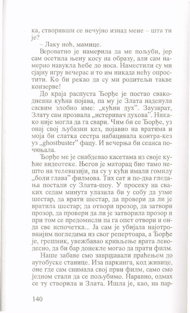 Scan 0142 of Sve moje gluposti