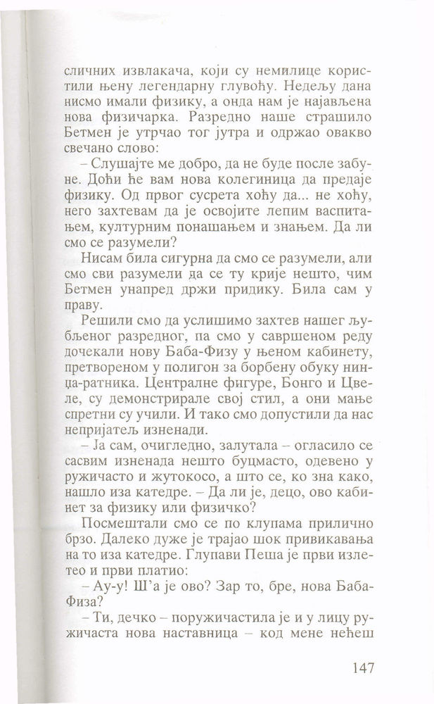 Scan 0149 of Sve moje gluposti