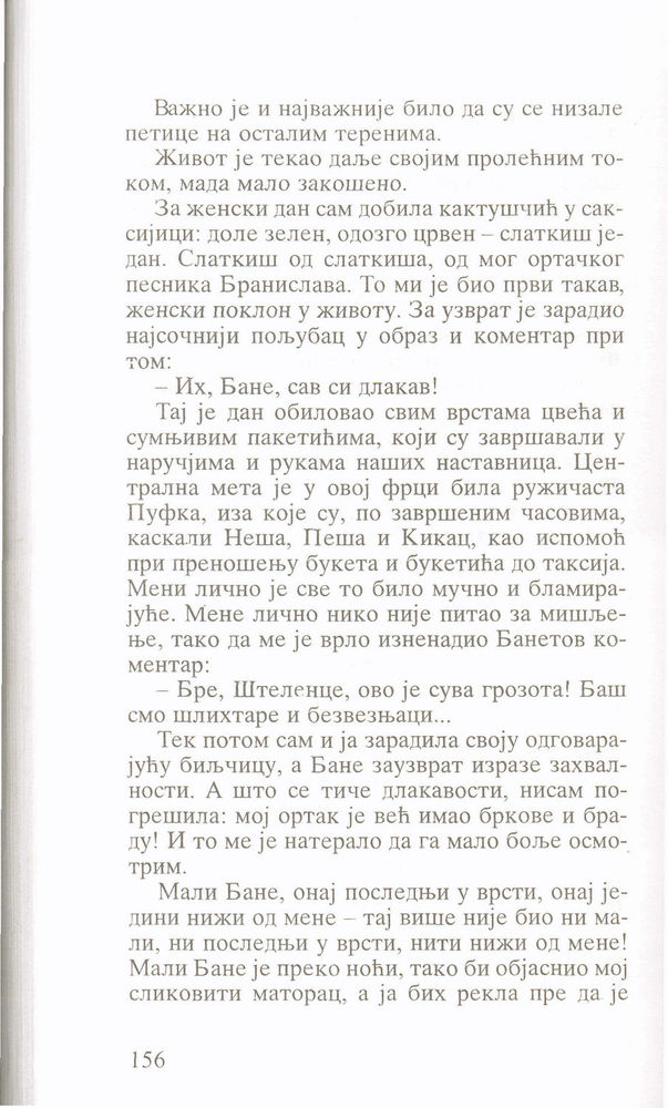 Scan 0158 of Sve moje gluposti