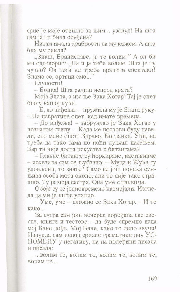 Scan 0171 of Sve moje gluposti