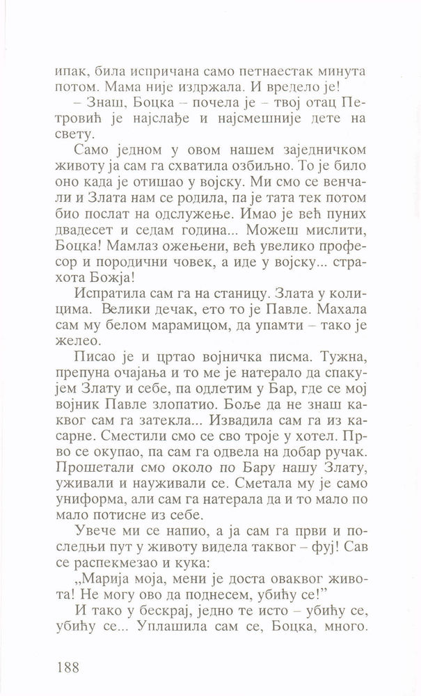 Scan 0190 of Sve moje gluposti
