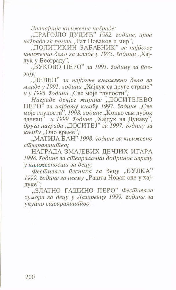 Scan 0202 of Sve moje gluposti