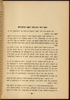 Thumbnail 0022 of דער אלטער פון לאמפאדוני