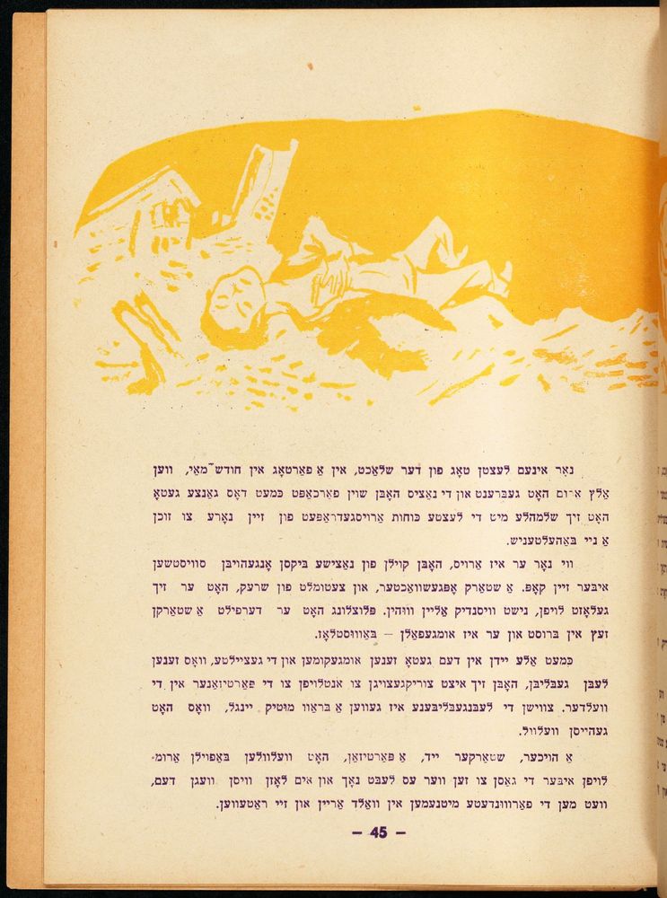Scan 0049 of דער אלטער פון לאמפאדוני