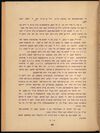 Thumbnail 0059 of דער אלטער פון לאמפאדוני