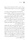 Thumbnail 0012 of دختران خورشيدي
