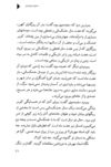 Thumbnail 0013 of دختران خورشيدي