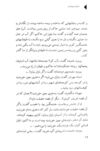 Thumbnail 0014 of دختران خورشيدي