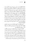 Thumbnail 0020 of دختران خورشيدي