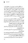 Thumbnail 0021 of دختران خورشيدي