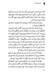 Thumbnail 0022 of دختران خورشيدي