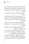 Thumbnail 0033 of دختران خورشيدي