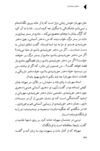 Thumbnail 0034 of دختران خورشيدي
