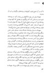 Thumbnail 0056 of دختران خورشيدي