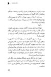 Thumbnail 0057 of دختران خورشيدي