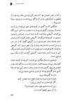 Thumbnail 0061 of دختران خورشيدي