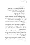 Thumbnail 0062 of دختران خورشيدي
