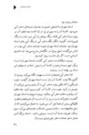 Thumbnail 0063 of دختران خورشيدي