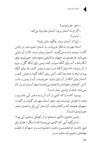 Thumbnail 0064 of دختران خورشيدي