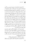 Thumbnail 0066 of دختران خورشيدي