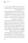 Thumbnail 0067 of دختران خورشيدي