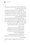 Thumbnail 0073 of دختران خورشيدي