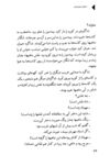 Thumbnail 0074 of دختران خورشيدي