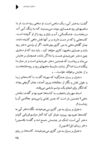 Thumbnail 0077 of دختران خورشيدي
