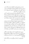 Thumbnail 0083 of دختران خورشيدي
