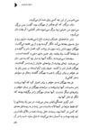 Thumbnail 0091 of دختران خورشيدي